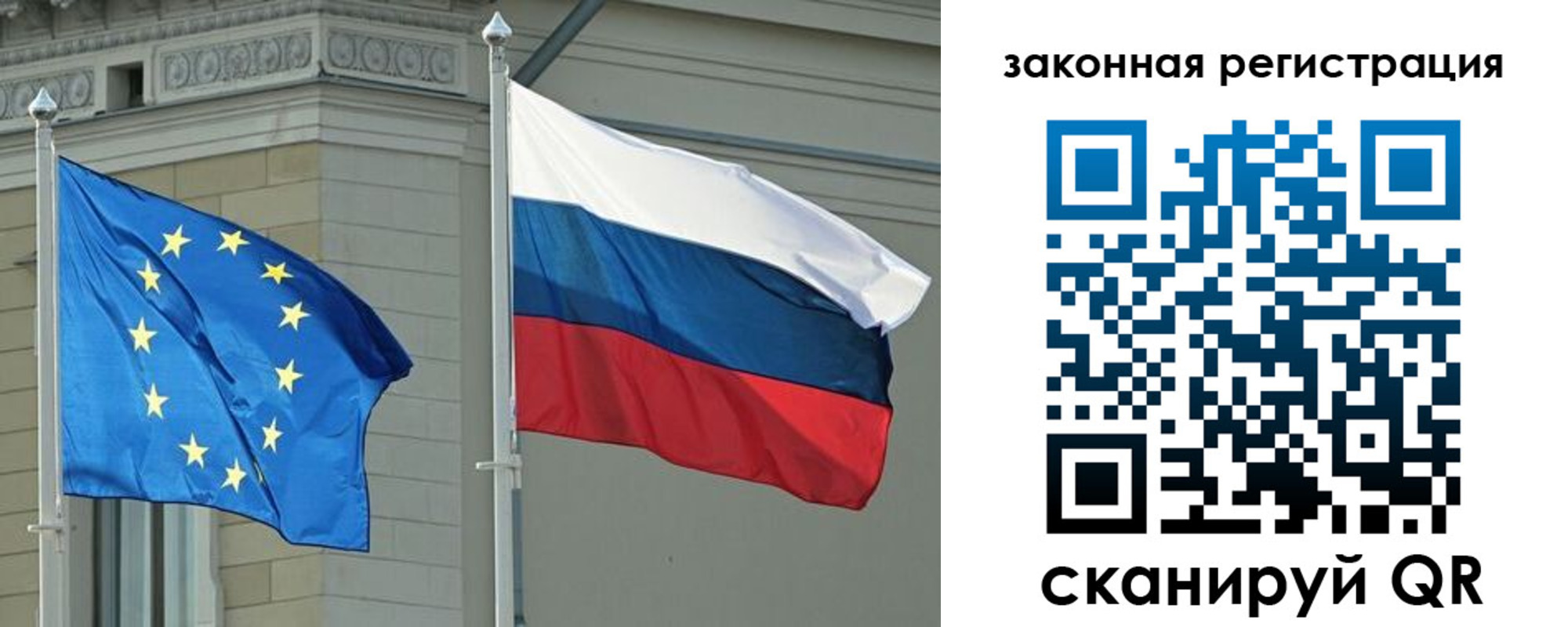 временная регистрация для школы в Заводоуковске