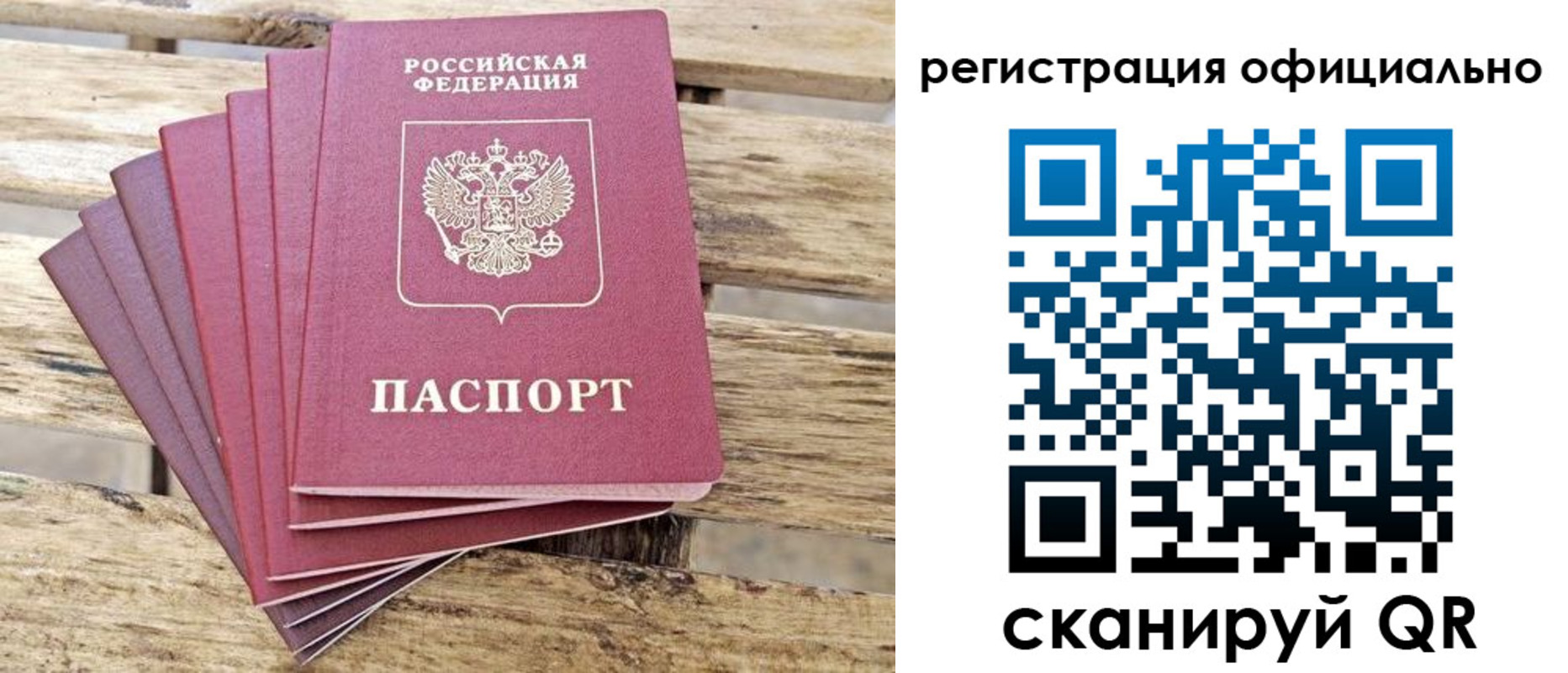 прописка в квартире в Заводоуковске