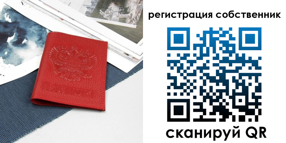 форма 3 в Заводоуковске